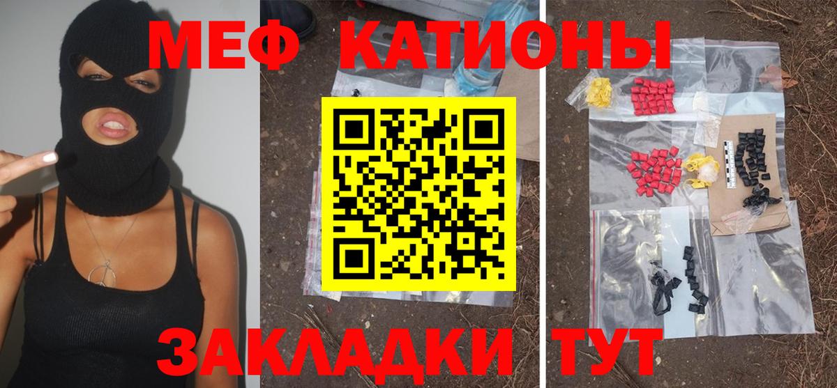 Мефедрон  Лосино-Петровский