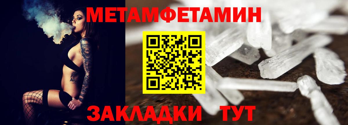 МЕТАМФЕТАМИН витя  МЕТАМФЕТАМИН витя  МЕТАМФЕТАМИН  Вход с VPN  Лосино-Петровский 