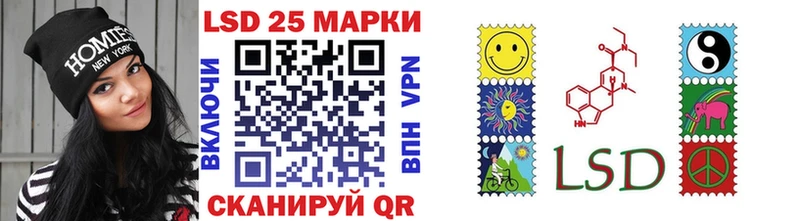 ссылка на мегу ссылки  Лосино-Петровский  Марки 25I-NBOMe 1,5мг 