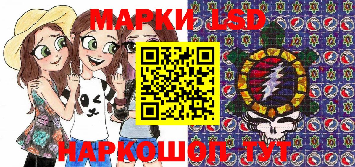 Марки 25I-NBOMe 1500мкг  Вход с VPN  Лосино-Петровский 