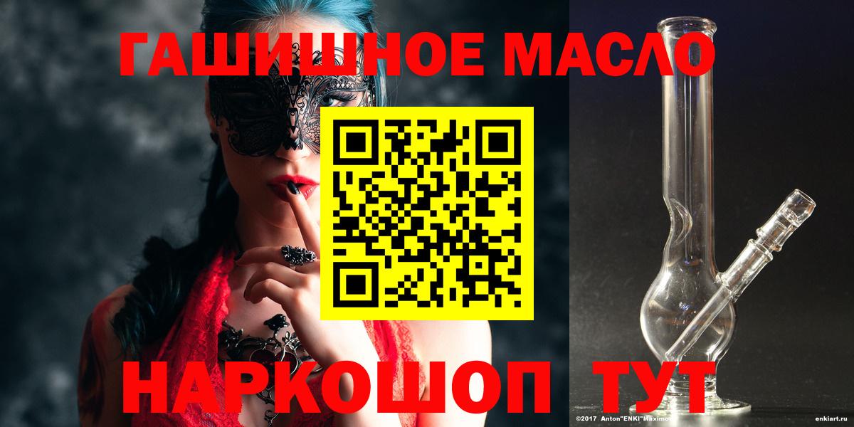 Дистиллят ТГК вейп с тгк  Вход с VPN  Лосино-Петровский 