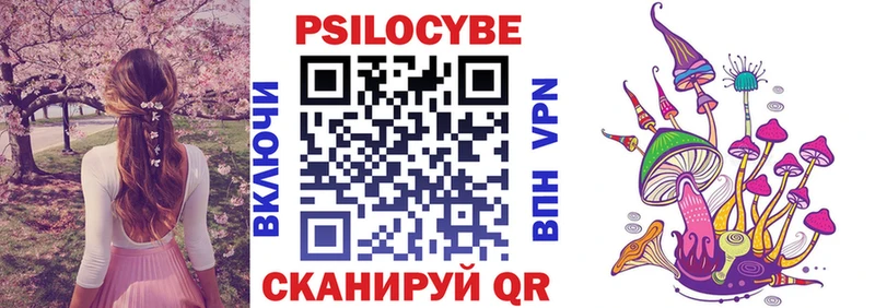 цена   Лосино-Петровский  Псилоцибиновые грибы мухоморы 