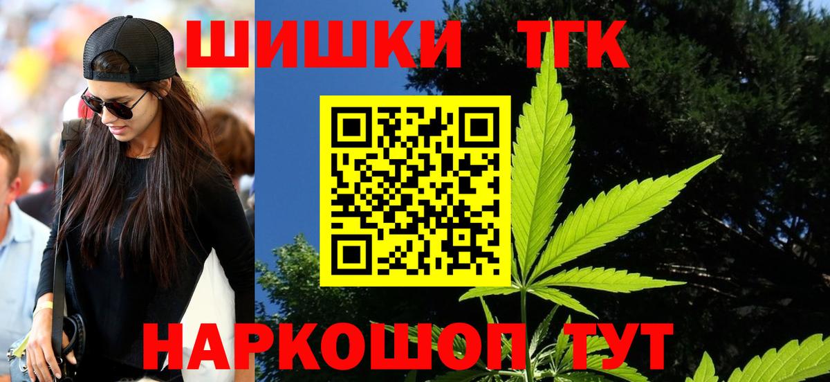 Конопля марихуана  Бошки Шишки конопля  Лосино-Петровский 