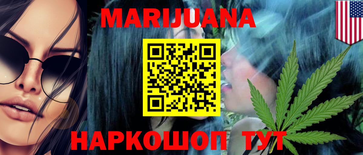 Лосино-Петровский  Марихуана Amnesia  Вход с VPN  Конопля Ganja  Конопля сатива  Конопля THC 21% 