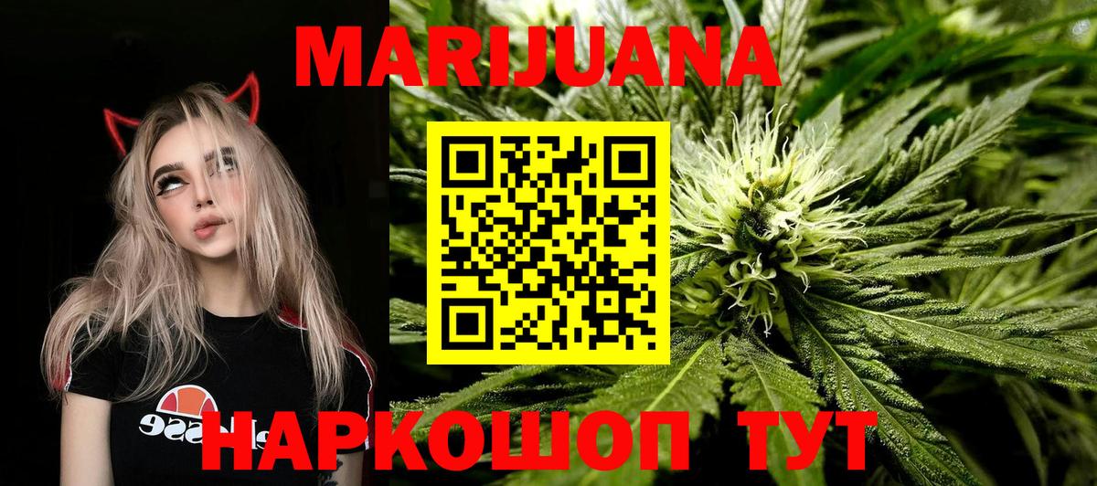 Марихуана индика Лосино-Петровский